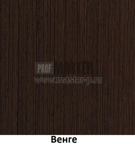 Венге