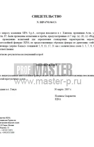 Уличная дверь Венецианец | Фото 9564