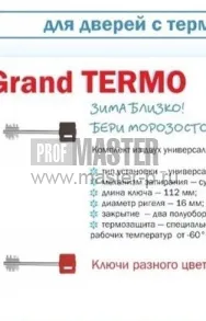 Уличная дверь DZ-с декором | Фото 11230