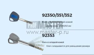 Замок Mottura с защёлкой 3D KEY 3D.771 D