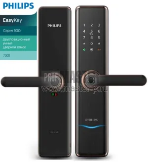 Цифровой замок Philips Easykey 7300