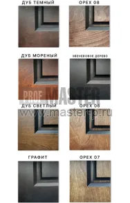 Входная дверь Бергер Z | Фото 13128