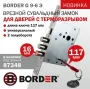 Замок BORDER  Гранд термо G 9-6 Э