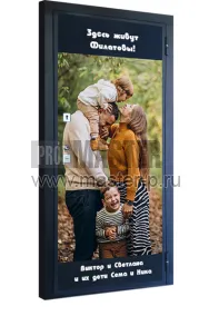 Входная дверь Фотопринт | Фото 14265