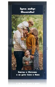 Входная дверь Фотопринт | Фото 14262