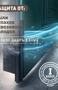 AR-Люкс Про 3к Дельта | Фото 29442