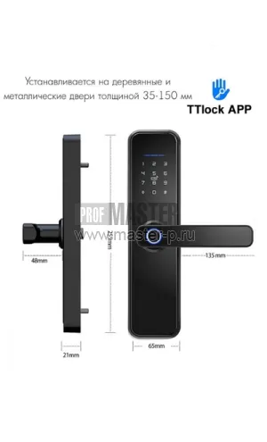 Электронный биометрический замок Dircide M701