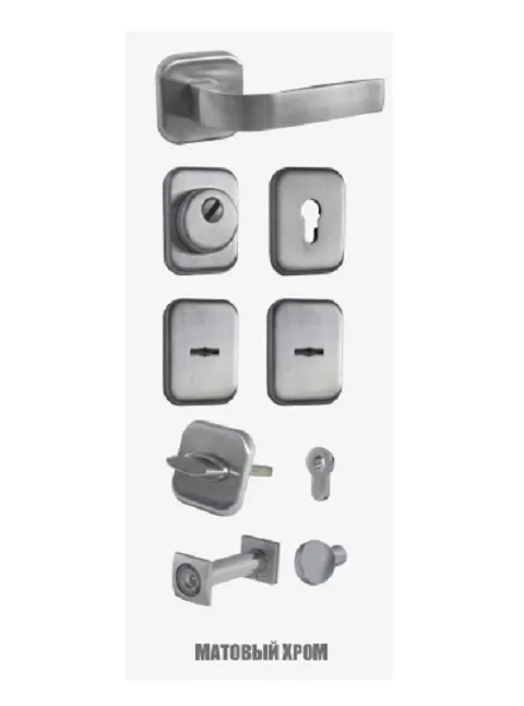 Комплект фурнитуры №17 матовый хром