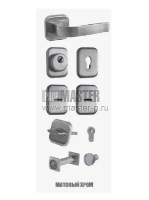 Комплект фурнитуры №17 матовый хром
