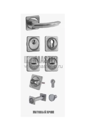 Комплект фурнитуры №18 матовый хром