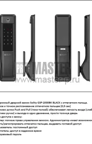 Входная дверь AR-Мирра Смарт | Фото 20914