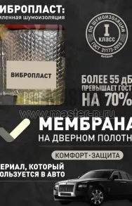 AR-Прайм Раунд | Фото 29586