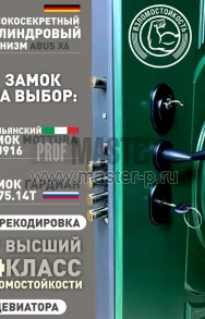 AR-Прайм Раунд | Фото 29595