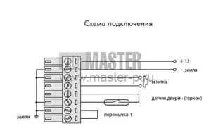 Электромеханический замок Алабай