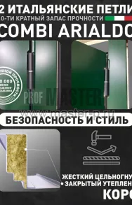 AR- Люкс 3к Ветра Z | Фото 29349