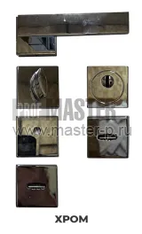 Комплект ручек и фурнитуры Реверсо Хром