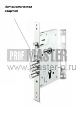 Замок Кале 252 RAV