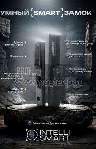 Входная дверь TD-Скиф Блэк Био | Фото 23720