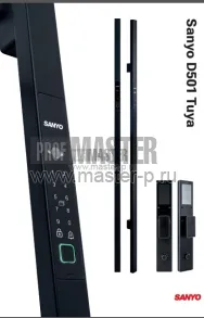 Входная дверь Sanyo | Фото 24353