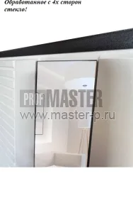 Входная дверь GR-Форте Смарт | Фото 25505