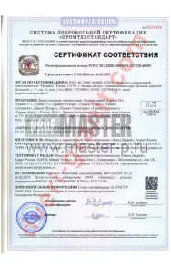 Входная дверь GR-Форте Смарт | Фото 24437