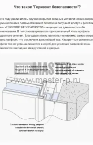 GR-Пифагор | Фото 25226