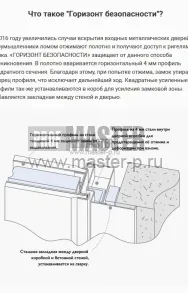 GR-Турин | Фото 25400