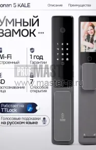 LB-Лопхил Био Z | Фото 30462