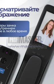 LB-Смарт 3 Био | Фото 30507
