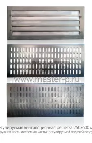 Вентиляционные решетки жалюзийные | Фото 1880