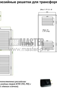 Ворота в ТП и РП | Фото 1890