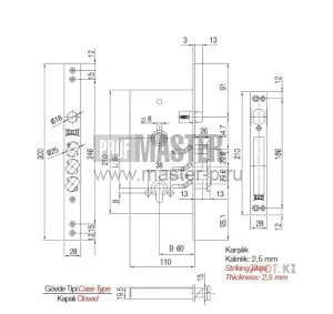 Замок KALE 282 RD (основной под цилиндр с защелкой)