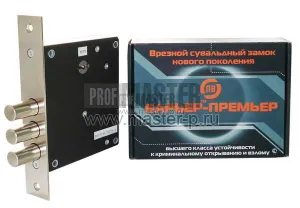 Замок Барьер-Премьер