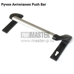 Замок для противопожарных дверей FL-0433 ANTI-PANIC