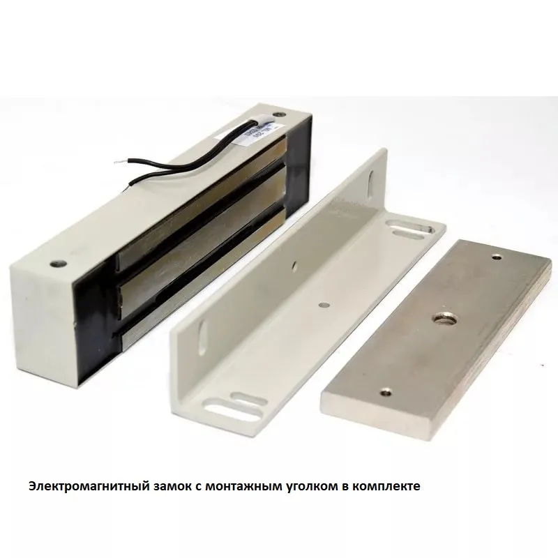 Электромагнитный замок