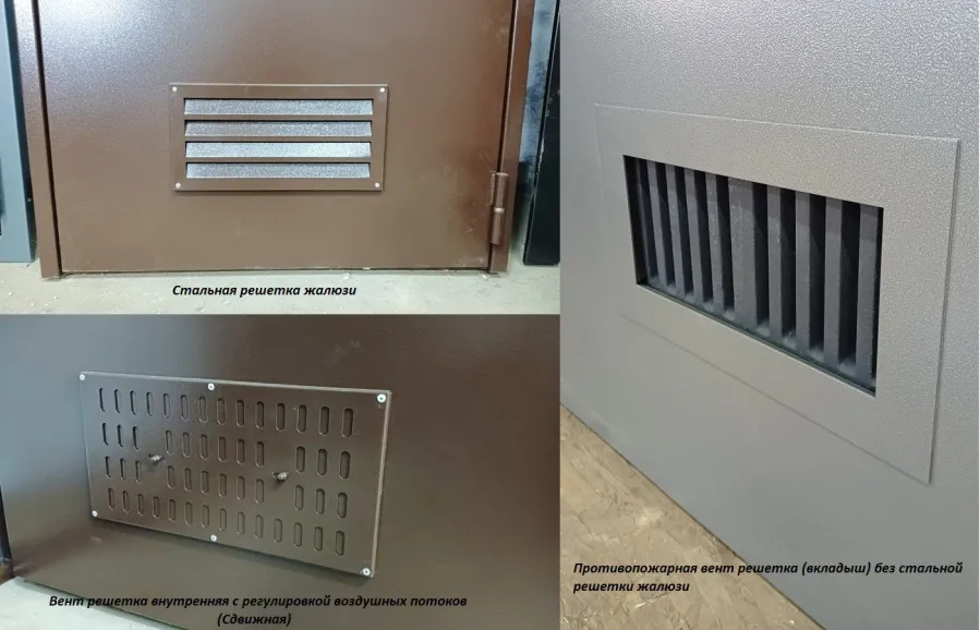 Коллаж вентиляционных решёток Коллаж вентиляционных решёток